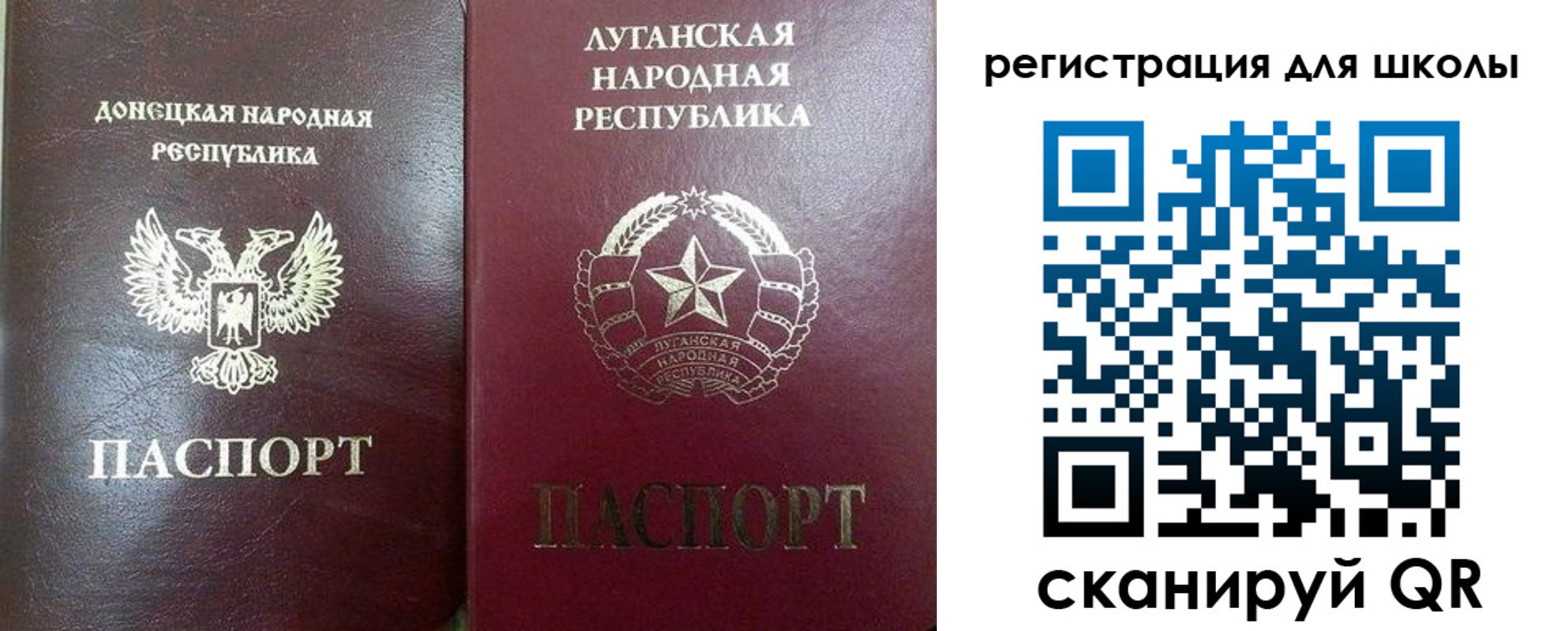 где прописаться в Бийске