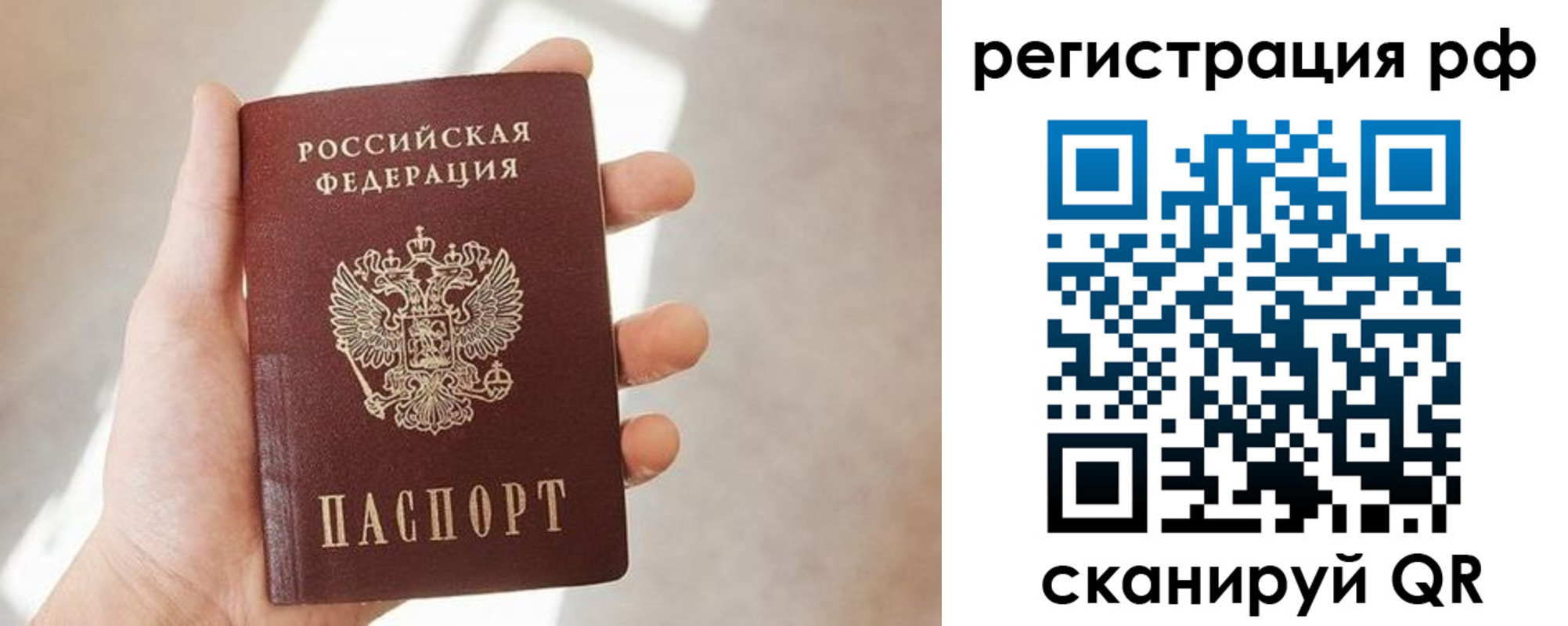 форма 3 в Бийске